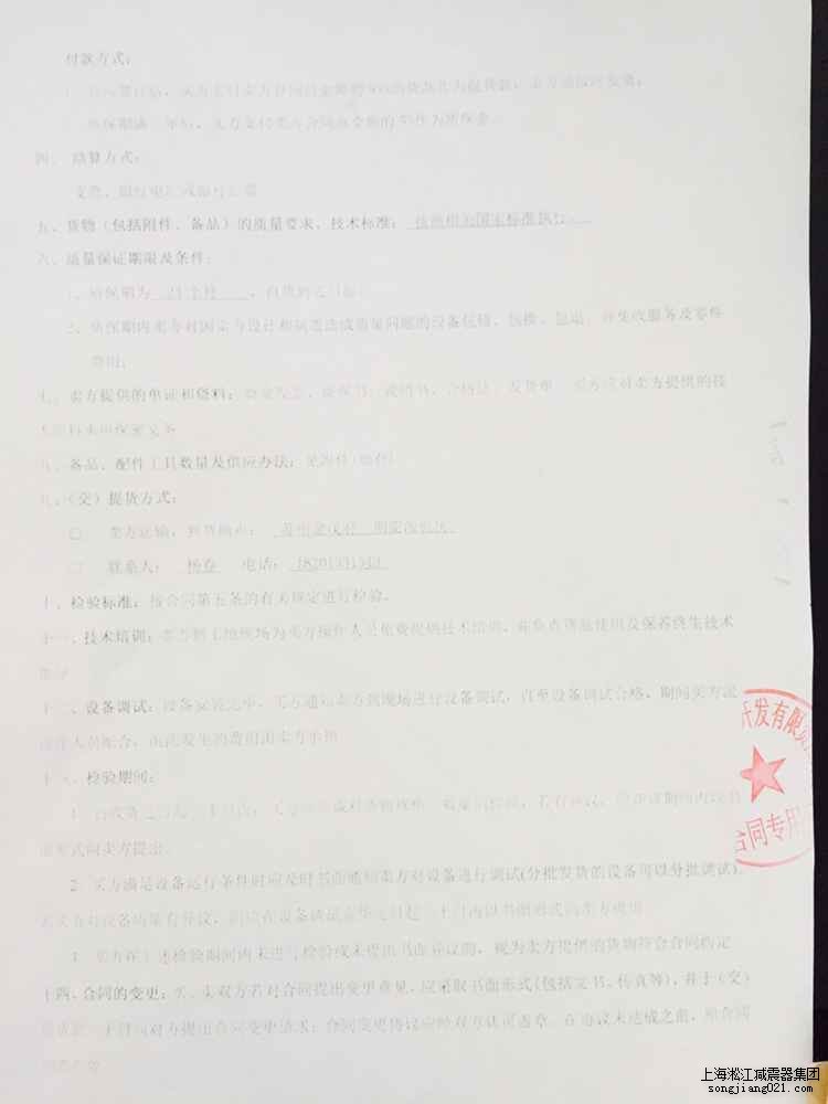 姑蘇金茂府項(xiàng)目配套上海淞江橡膠接頭防震軟接