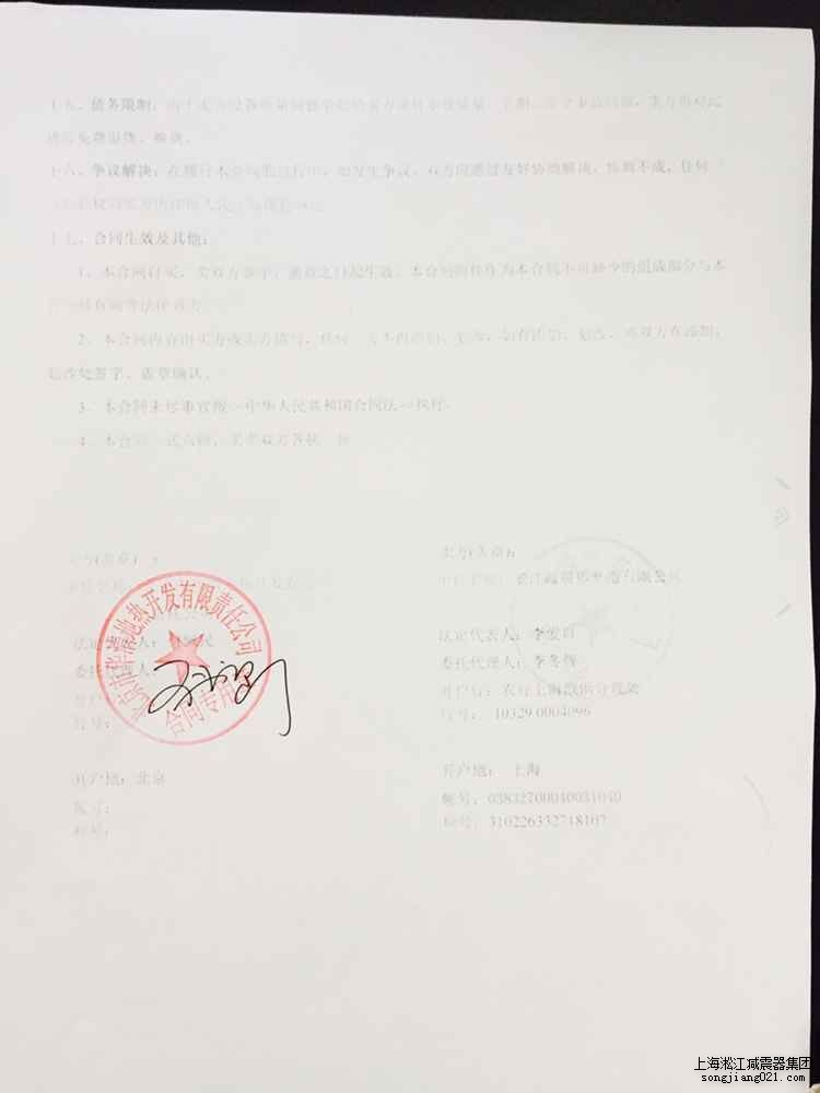 姑蘇金茂府項(xiàng)目配套上海淞江橡膠接頭防震軟接