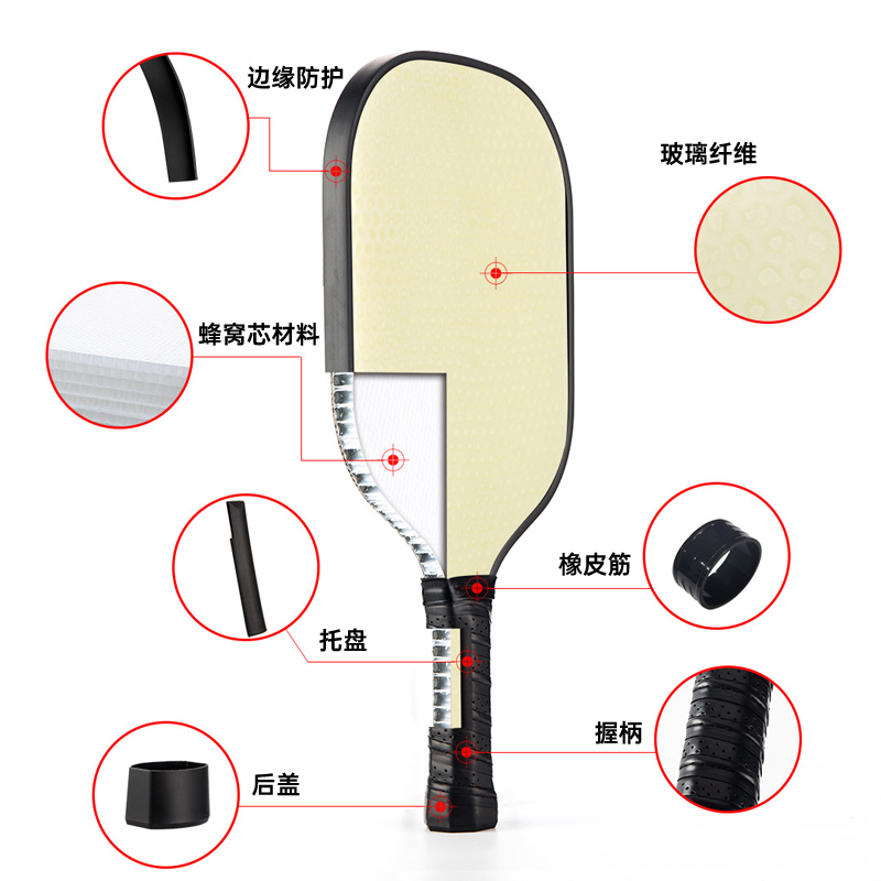 Pickleball-paddles.jpg