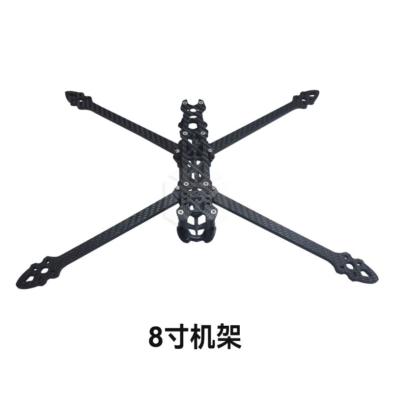 8寸碳纖維無(wú)人機(jī)機(jī)架