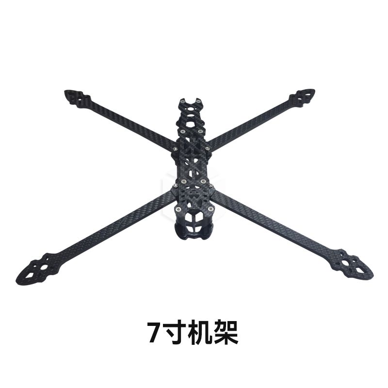 7寸FPV碳纖維無(wú)人機(jī)機(jī)架